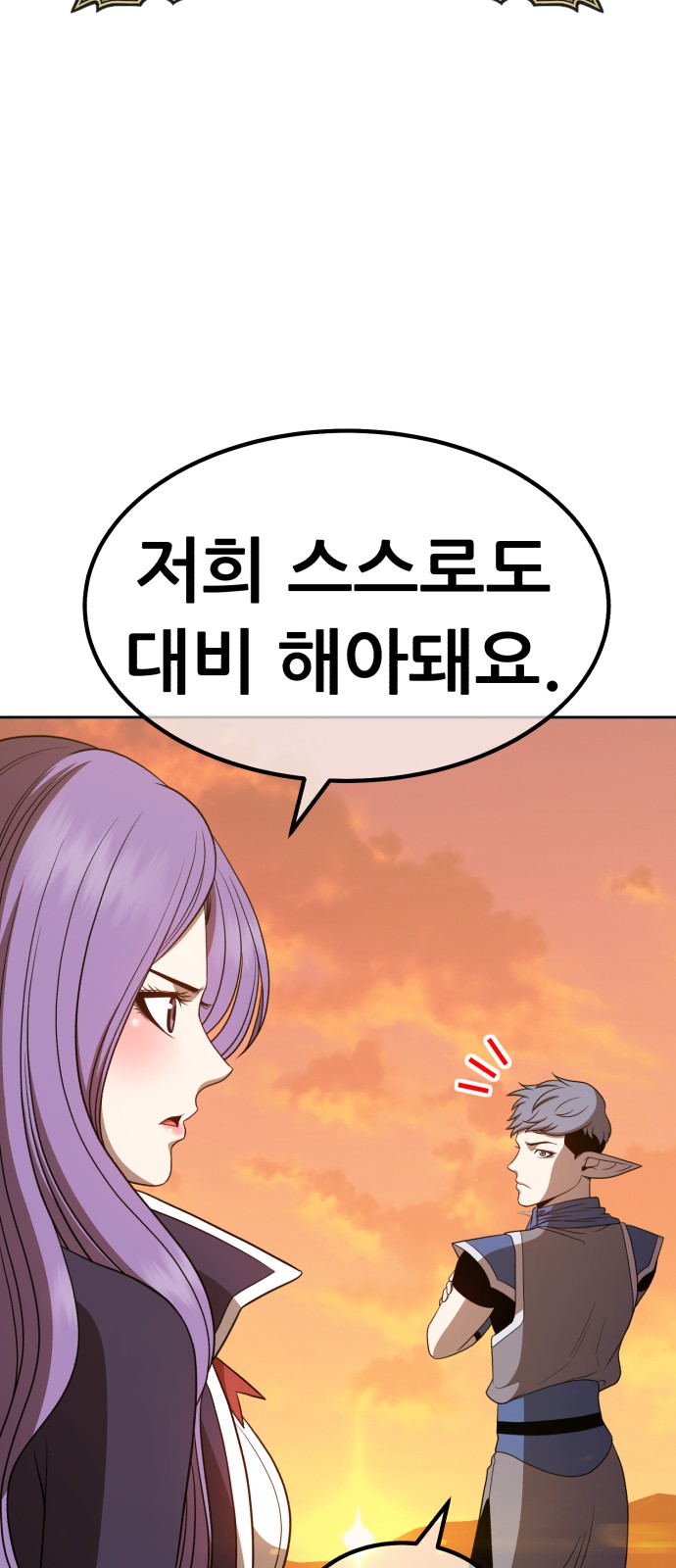 103 페이지