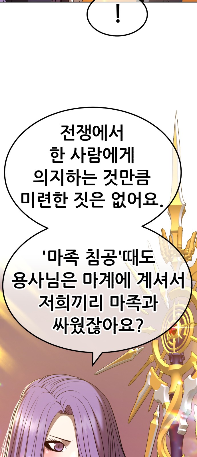 104 페이지