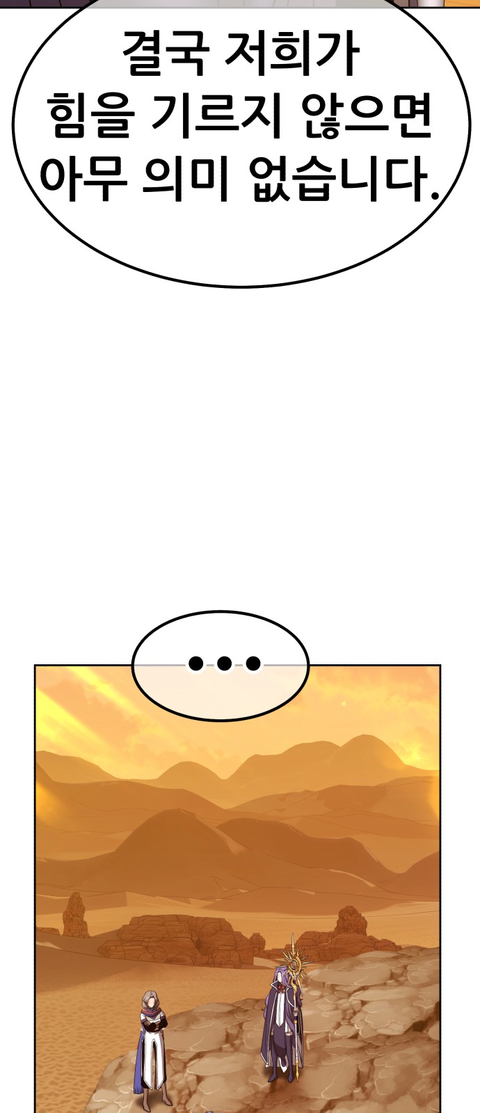 106 페이지
