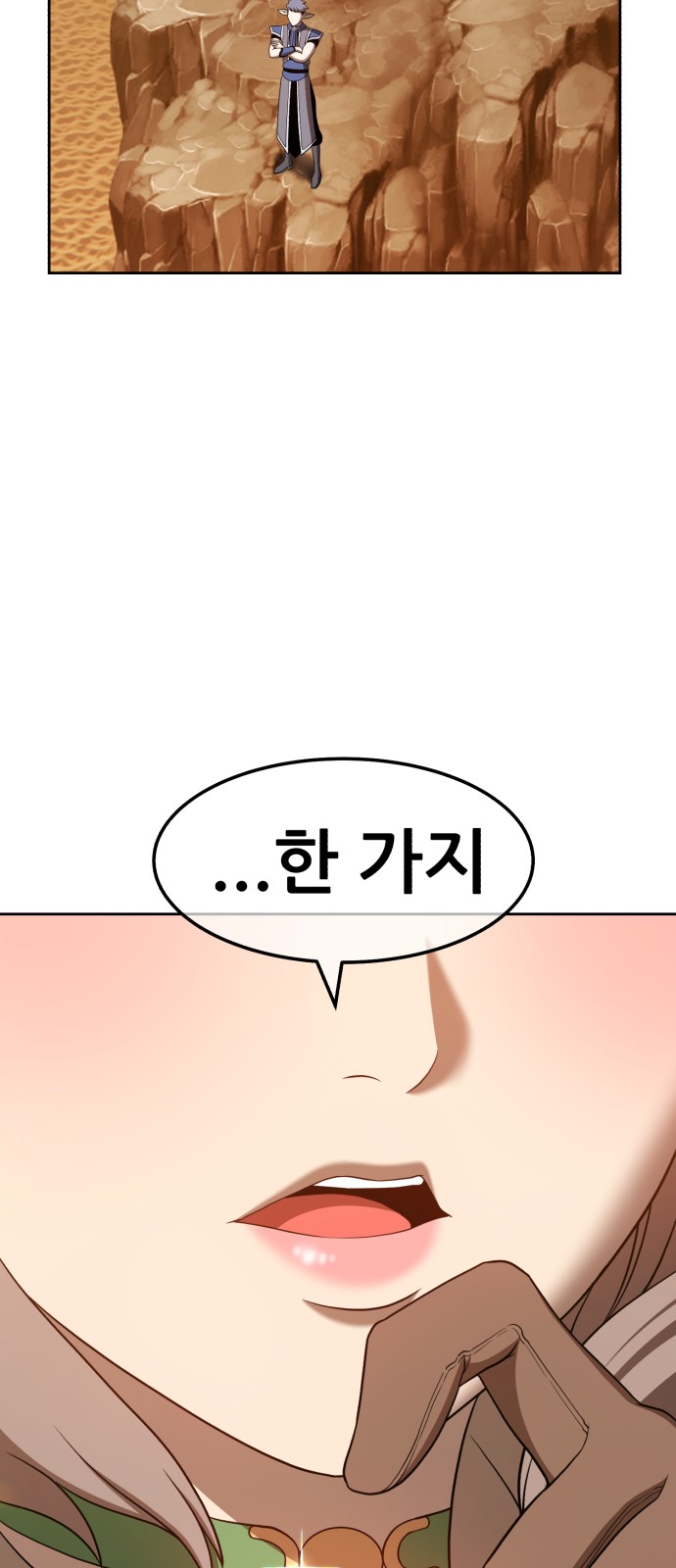 107 페이지