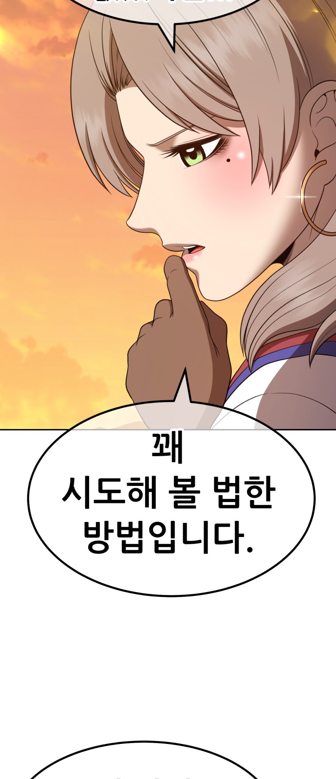 111 페이지