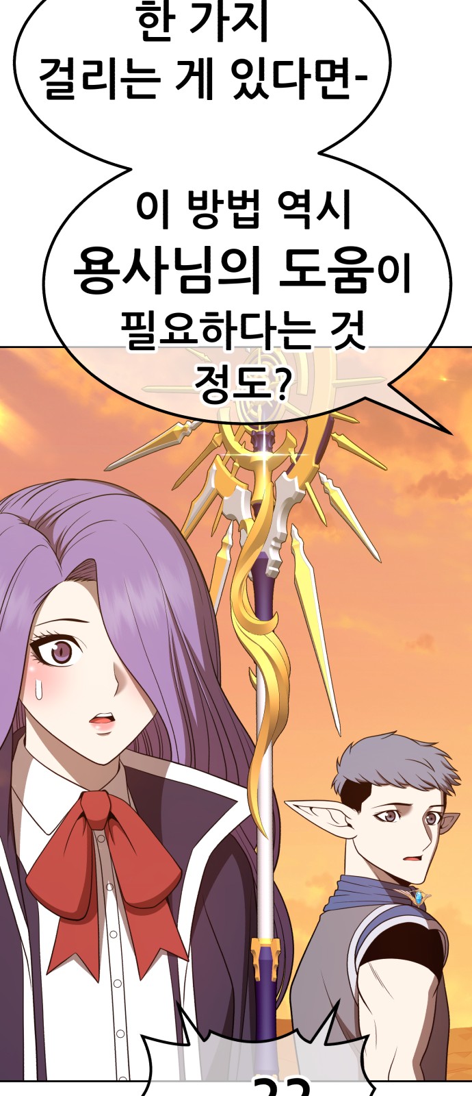 112 페이지