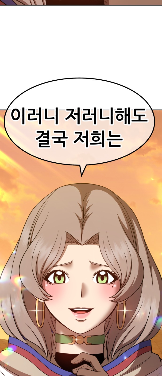 114 페이지