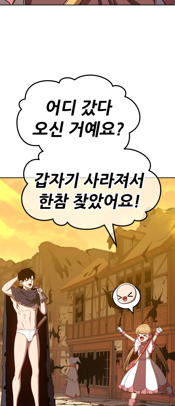 118 페이지