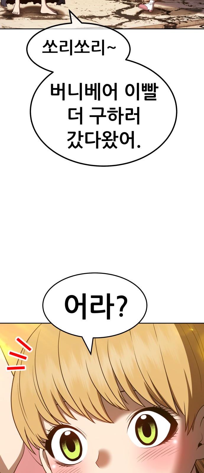 119 페이지