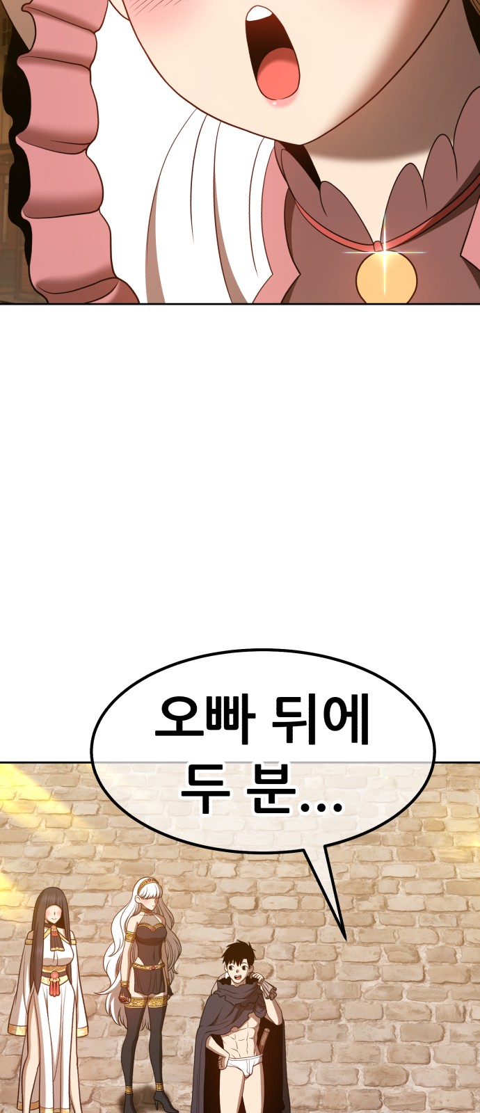120 페이지