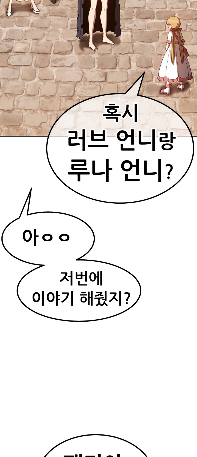 121 페이지