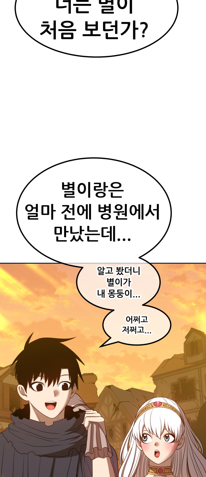 123 페이지