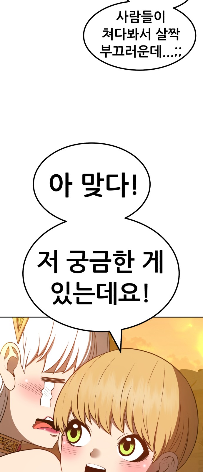128 페이지
