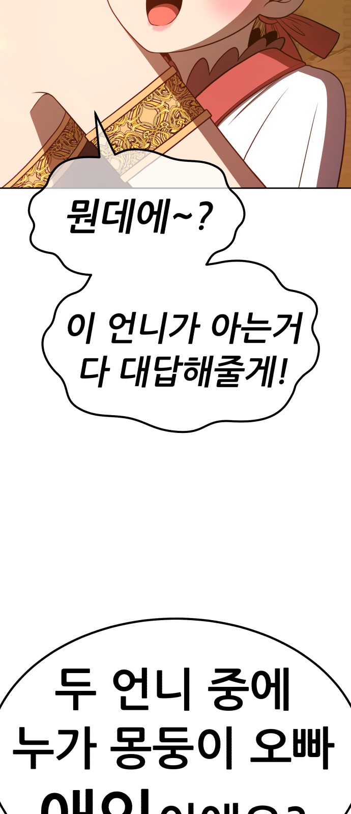 129 페이지