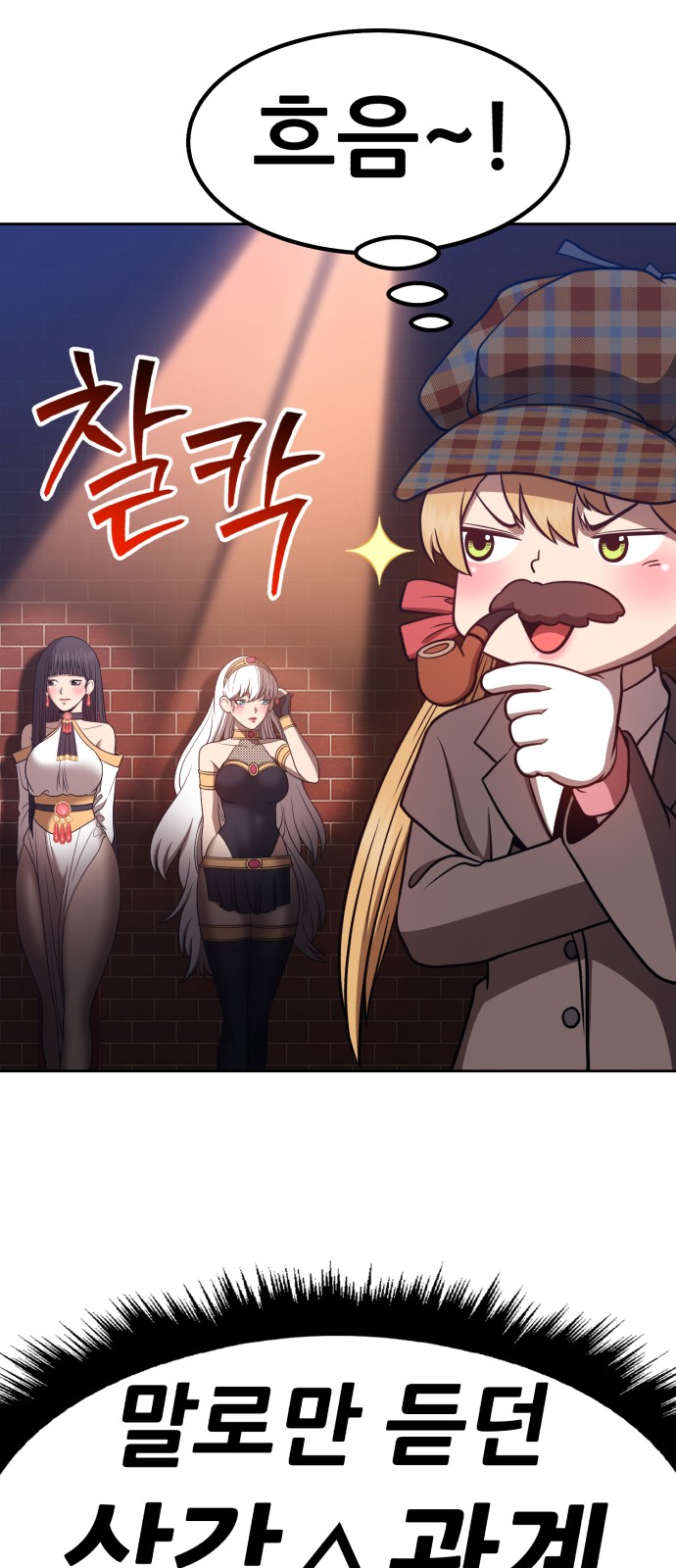 137 페이지