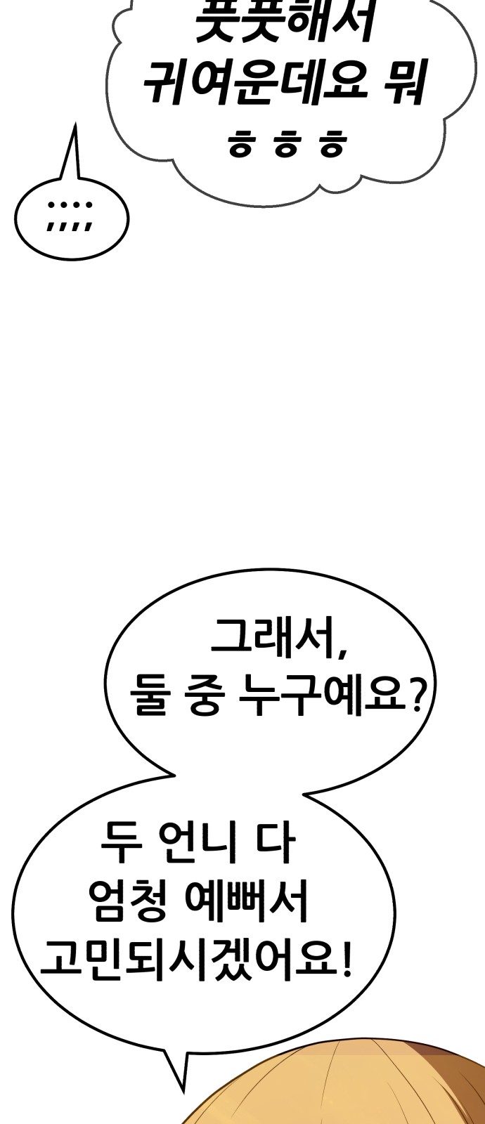 141 페이지