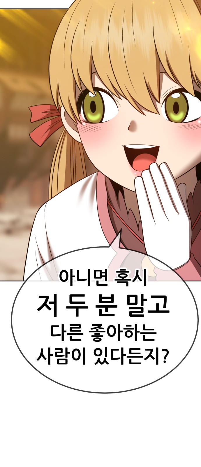 142 페이지