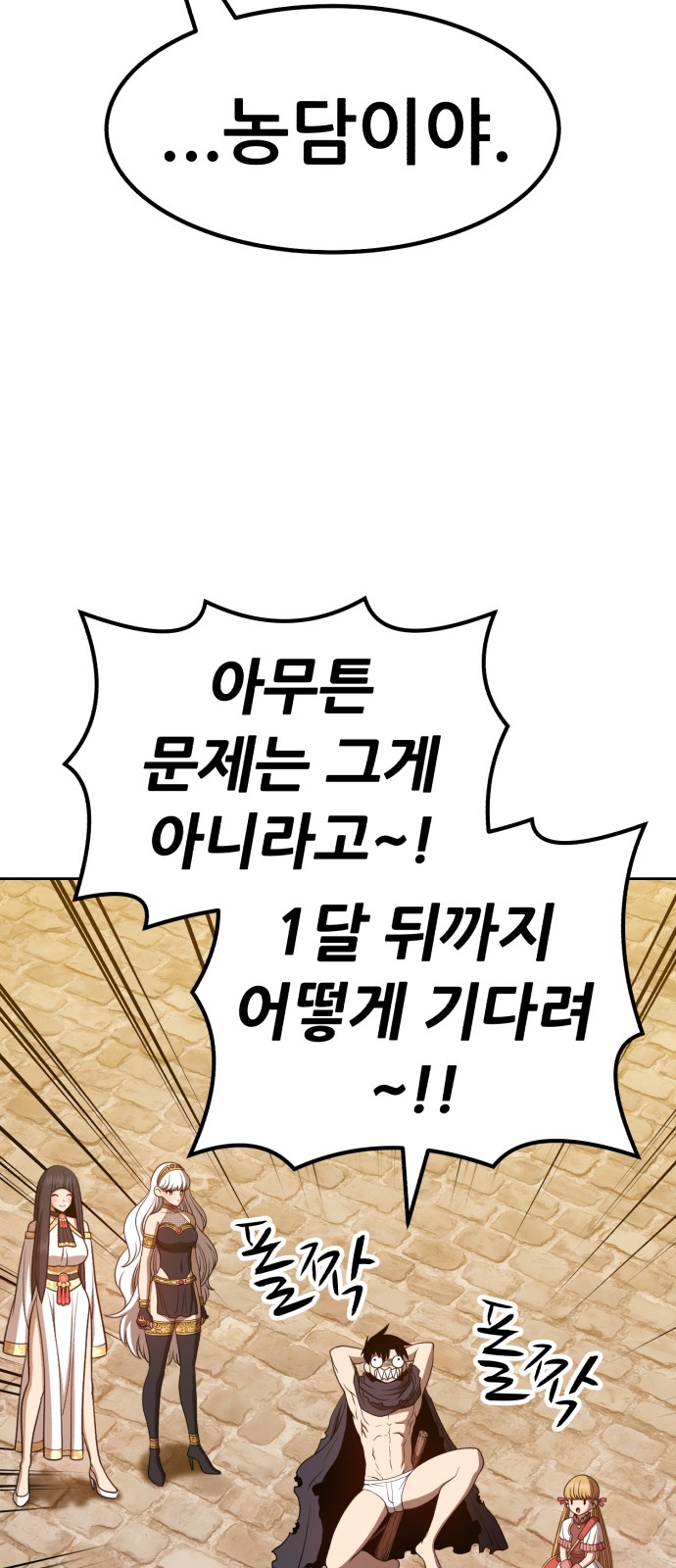 145 페이지