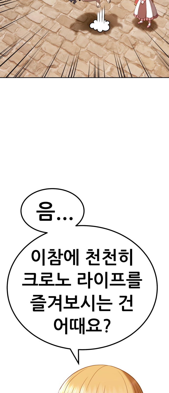 146 페이지