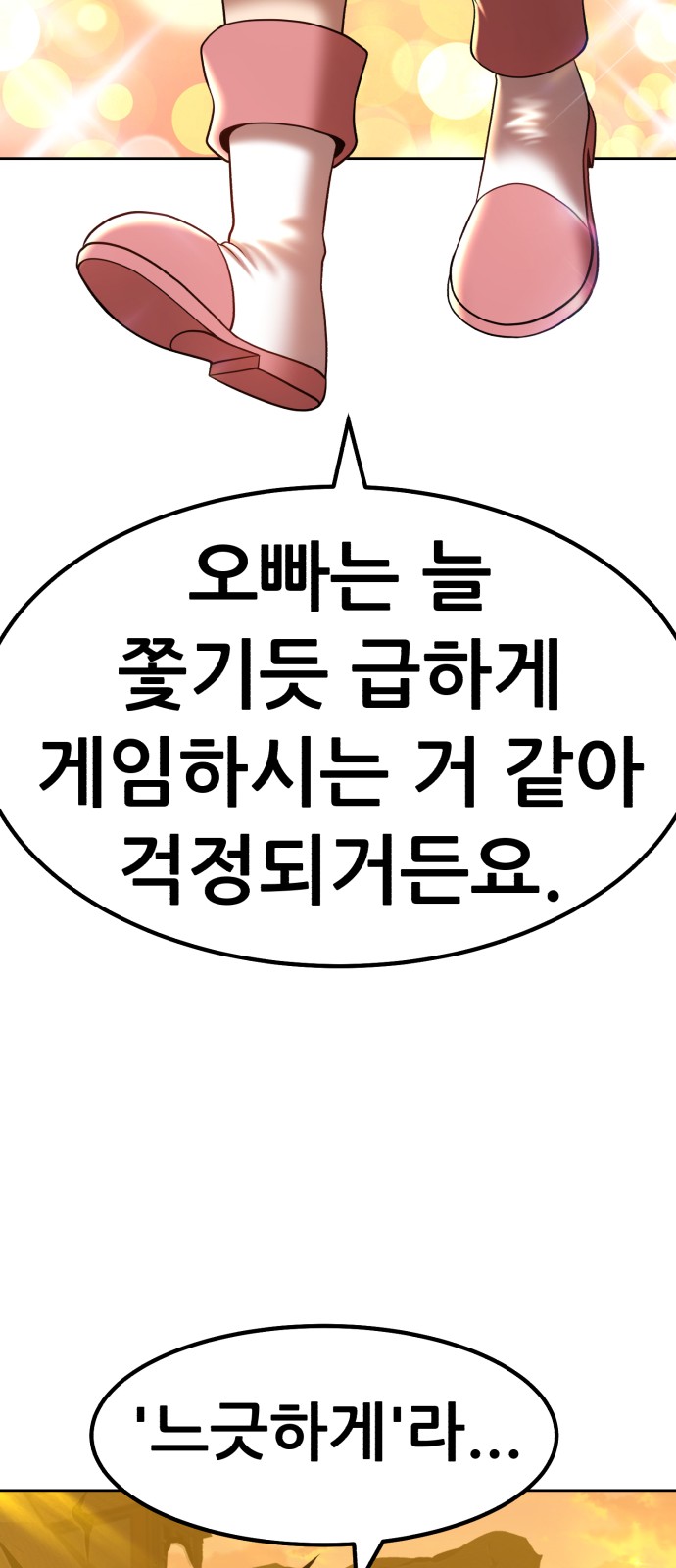 148 페이지