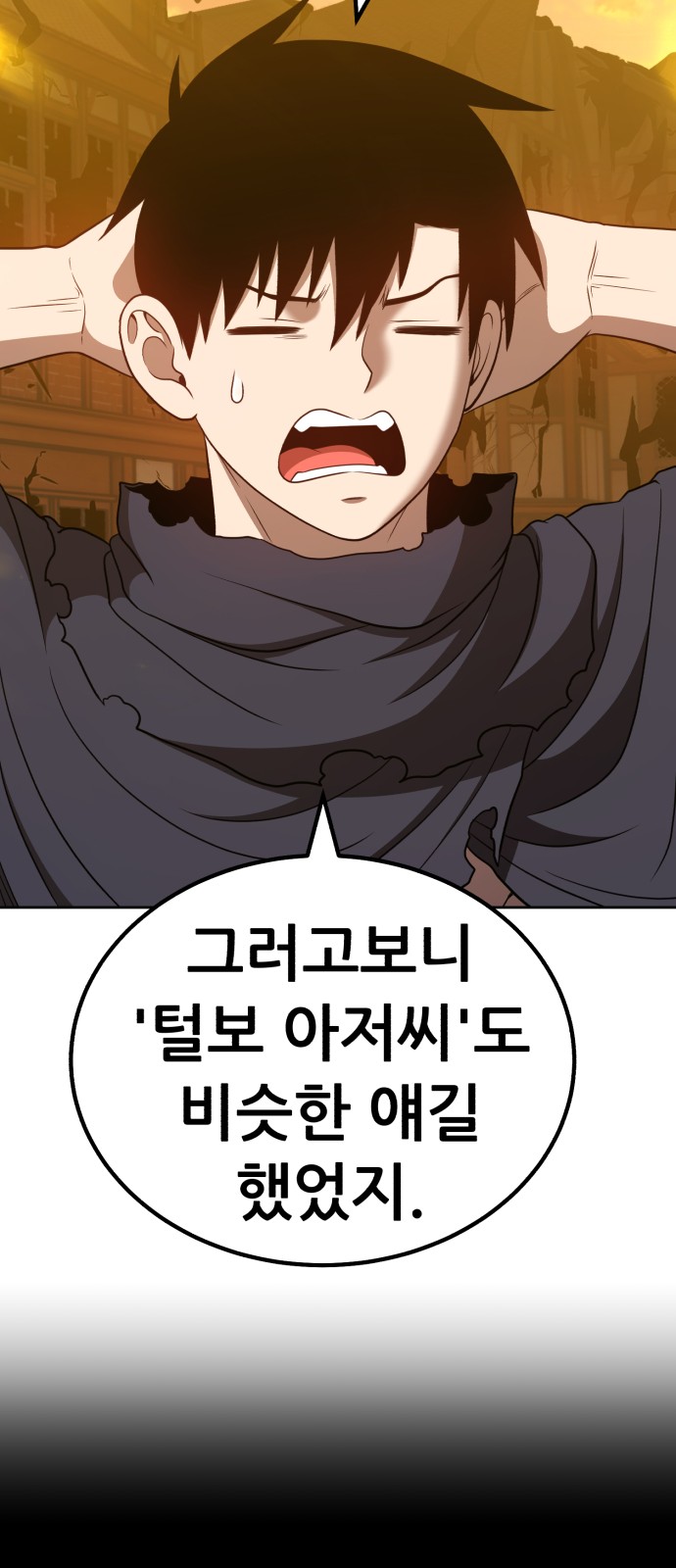 149 페이지