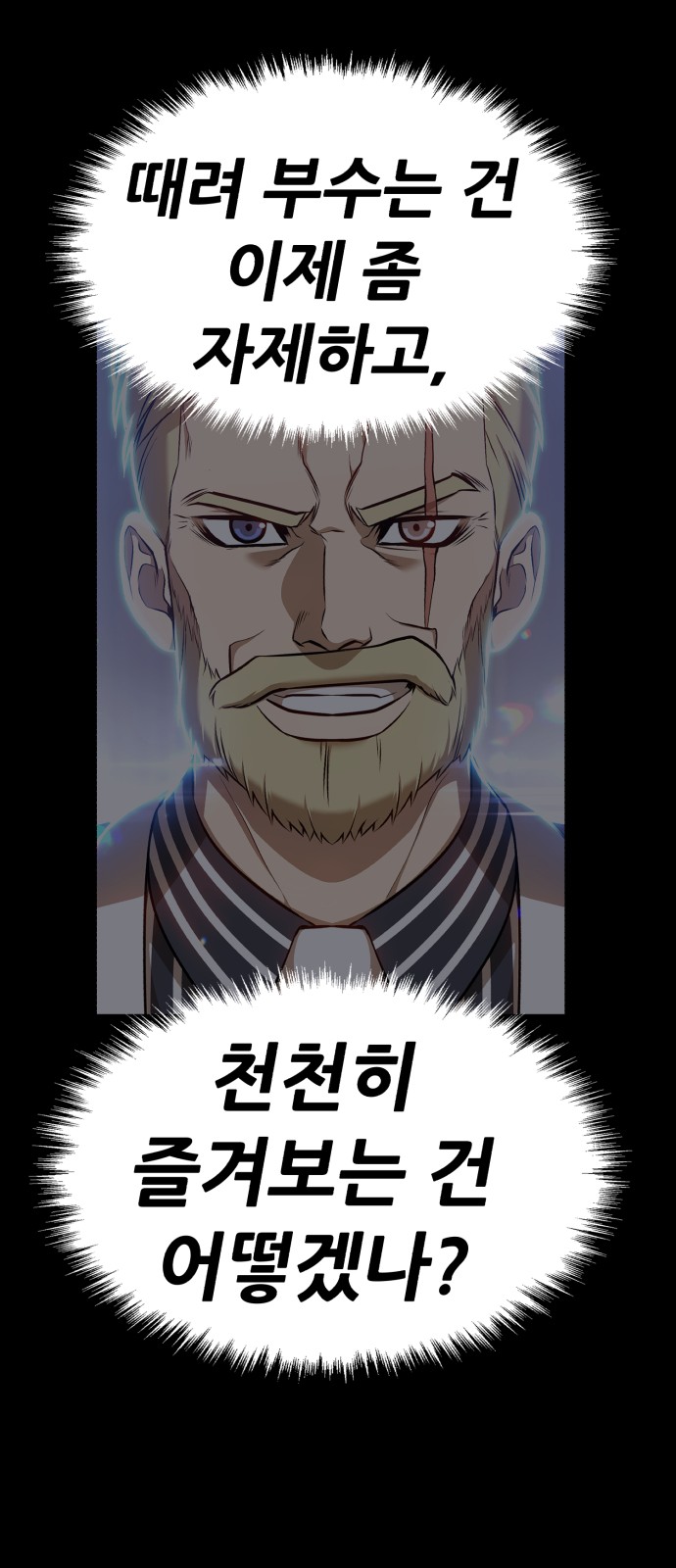 151 페이지