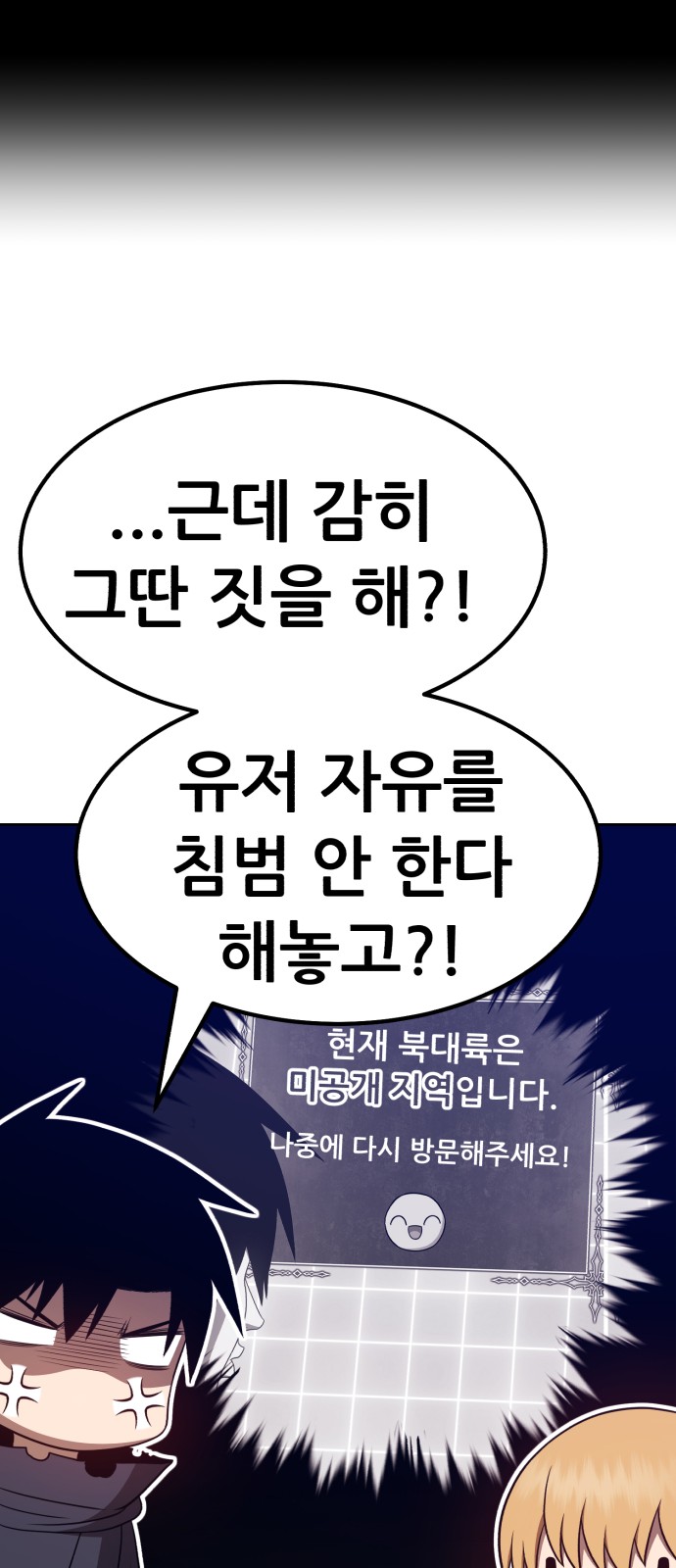 152 페이지