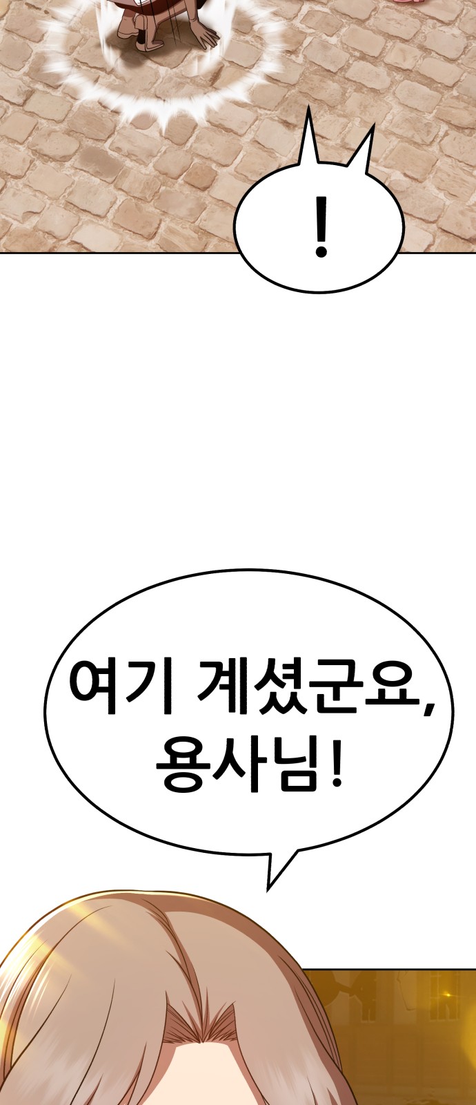 154 페이지