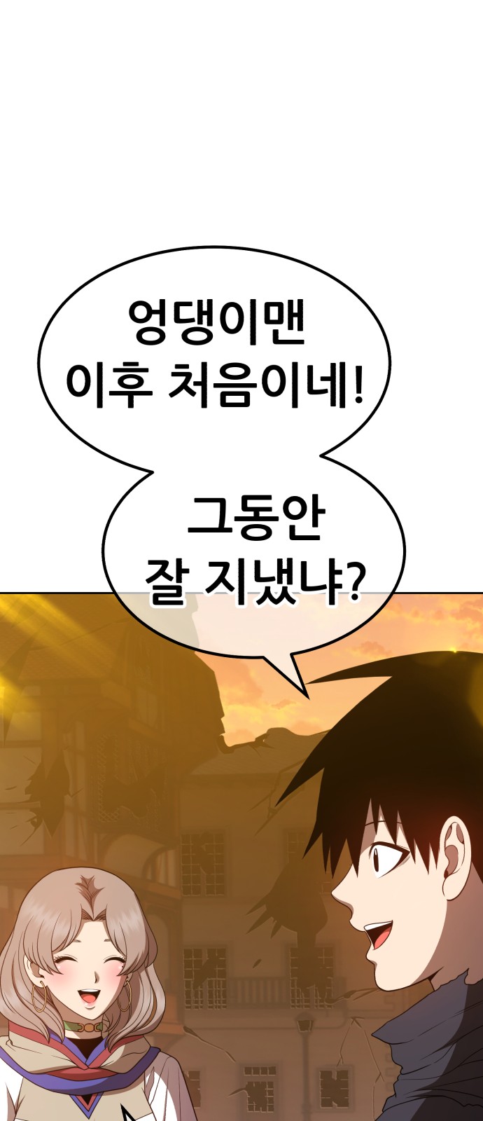 156 페이지