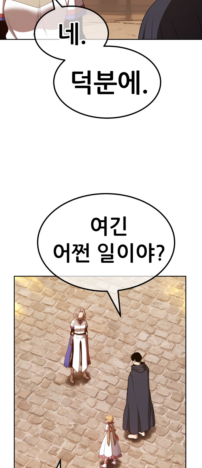 157 페이지