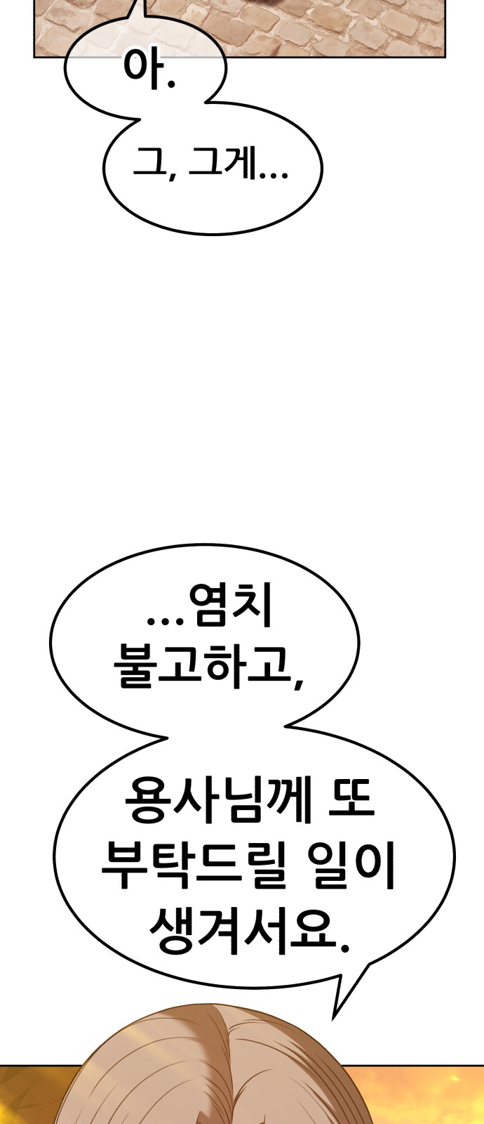 158 페이지