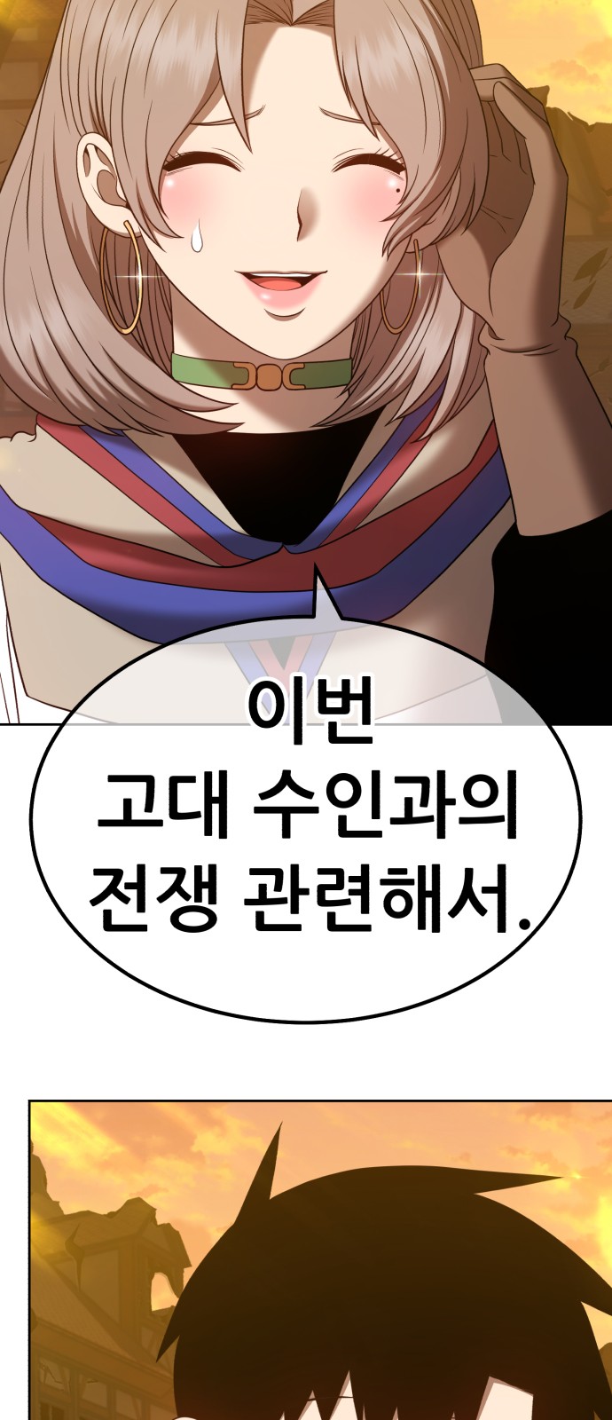159 페이지