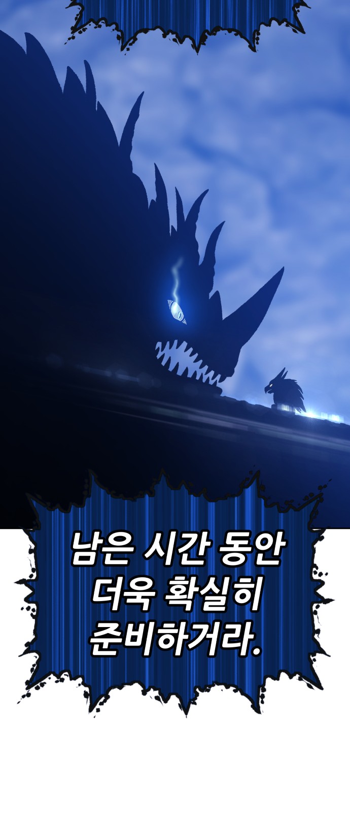 170 페이지