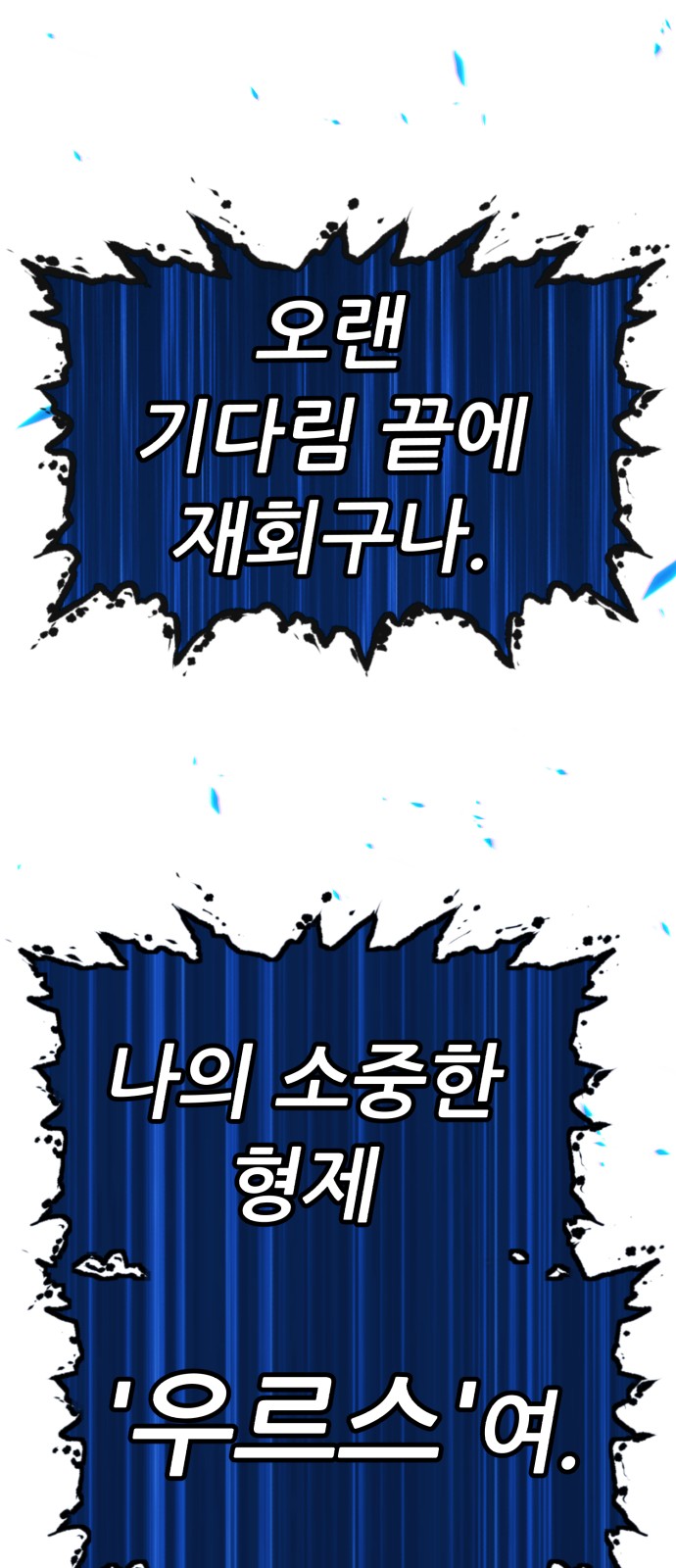 178 페이지