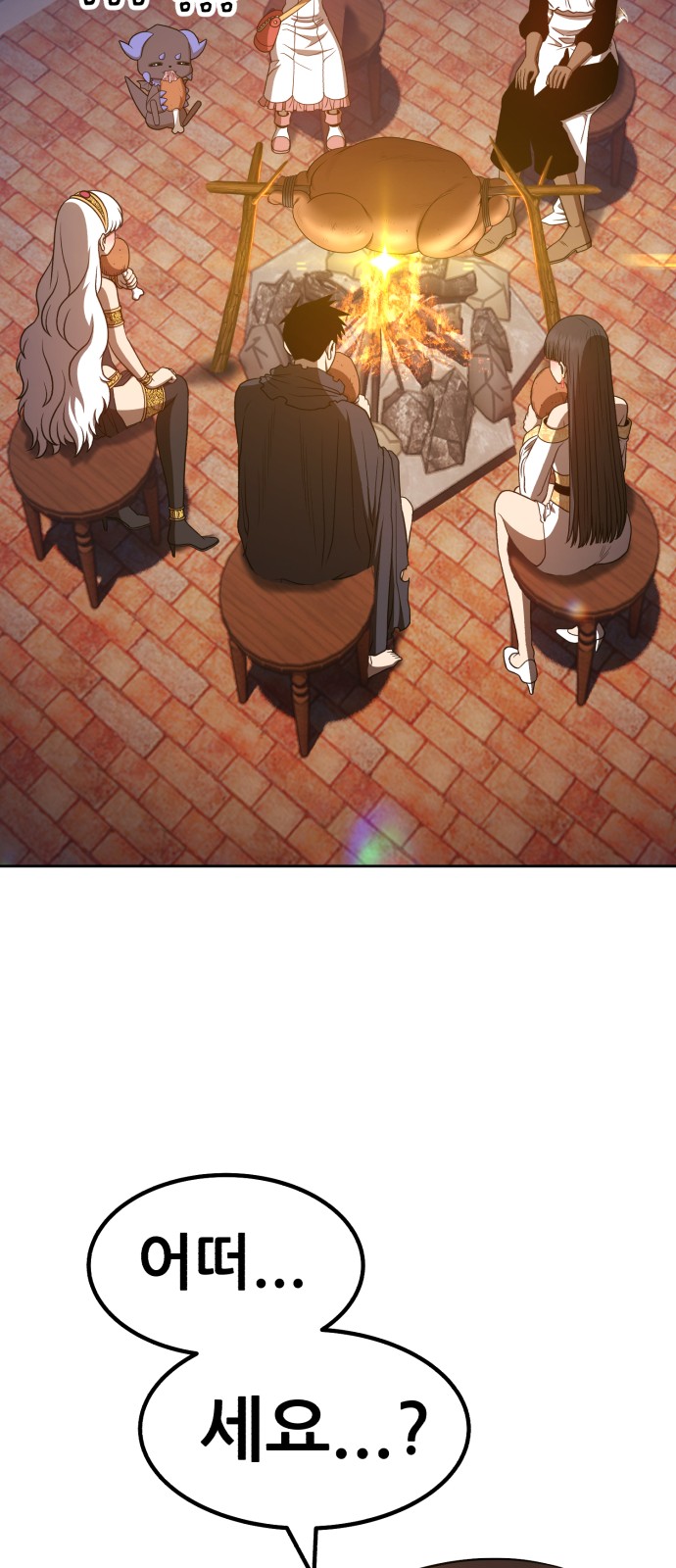 182 페이지