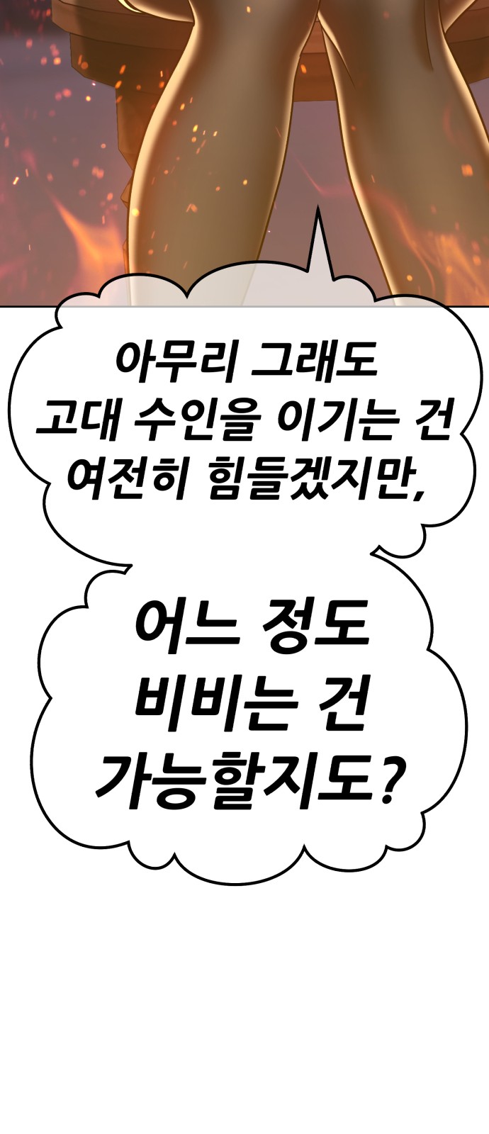 185 페이지