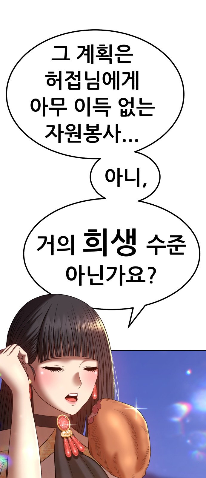 187 페이지