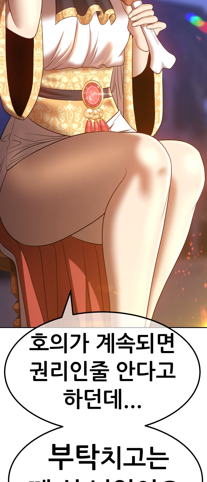 188 페이지