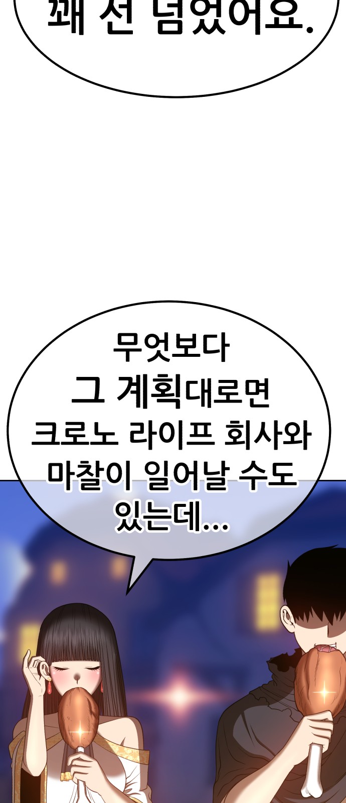 189 페이지