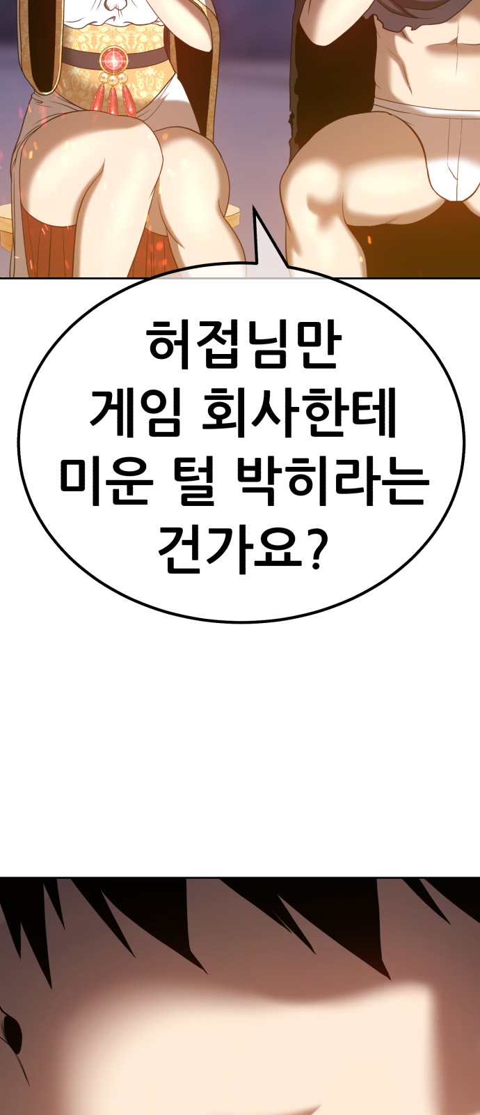 190 페이지