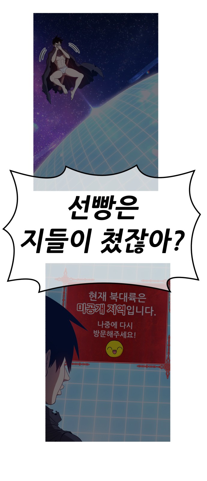 195 페이지