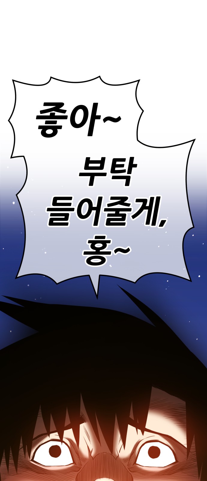 196 페이지