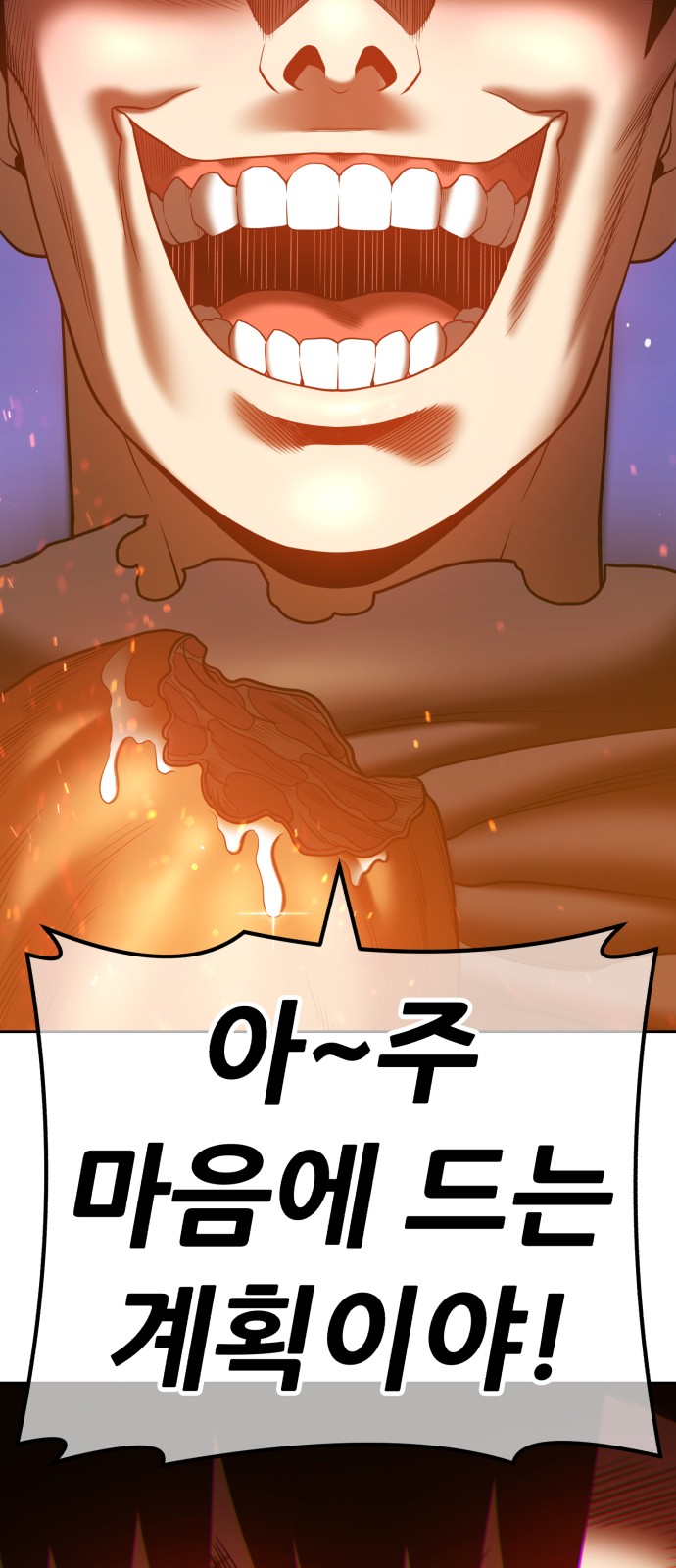 197 페이지
