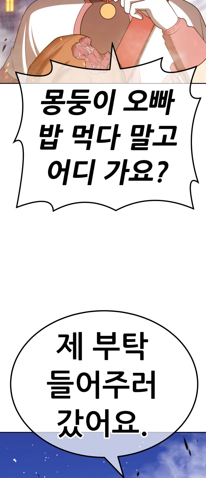 207 페이지