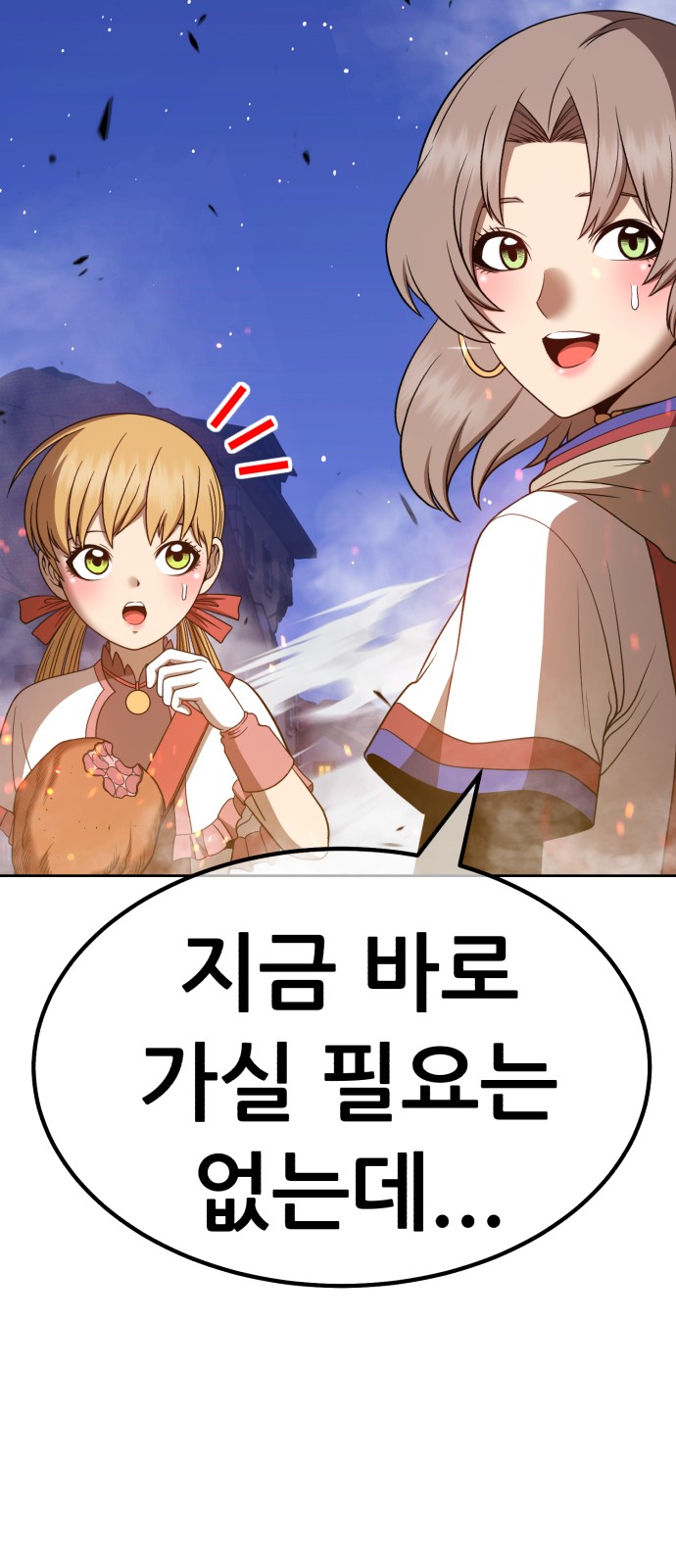 208 페이지