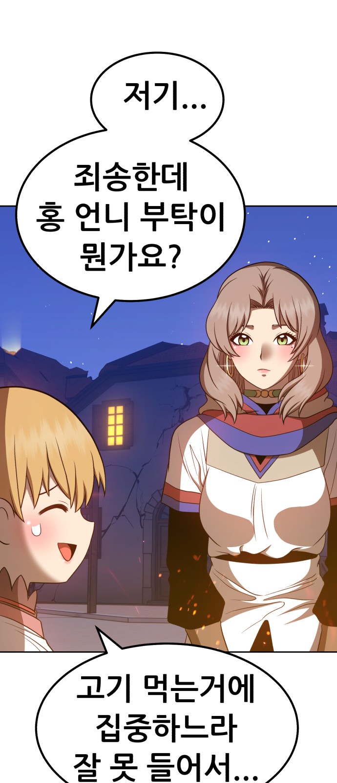 209 페이지