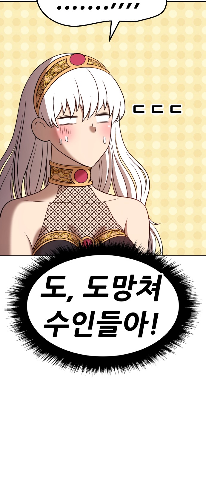 21 페이지