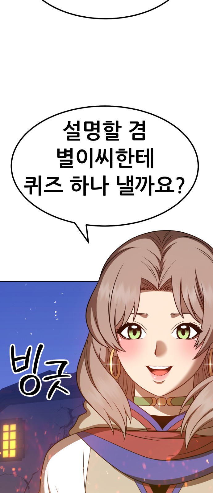210 페이지