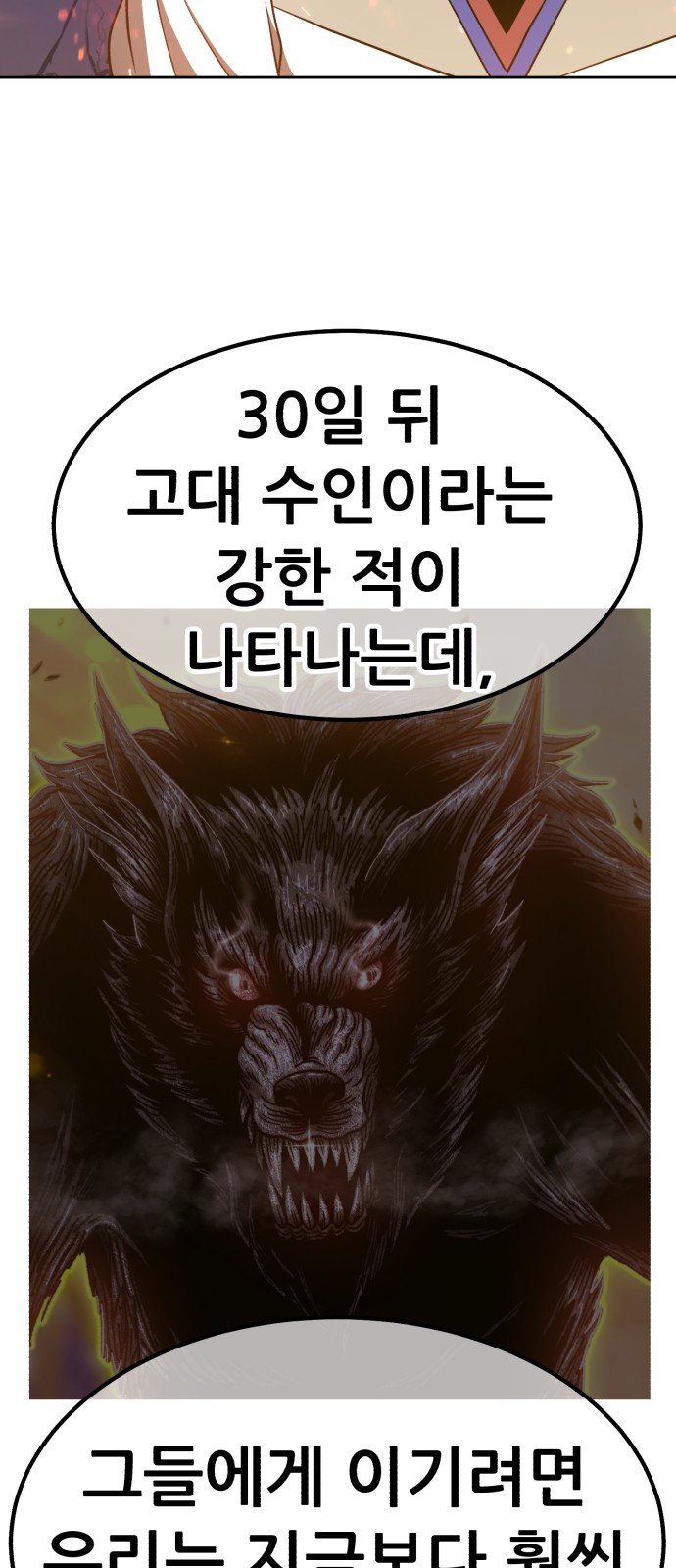 211 페이지