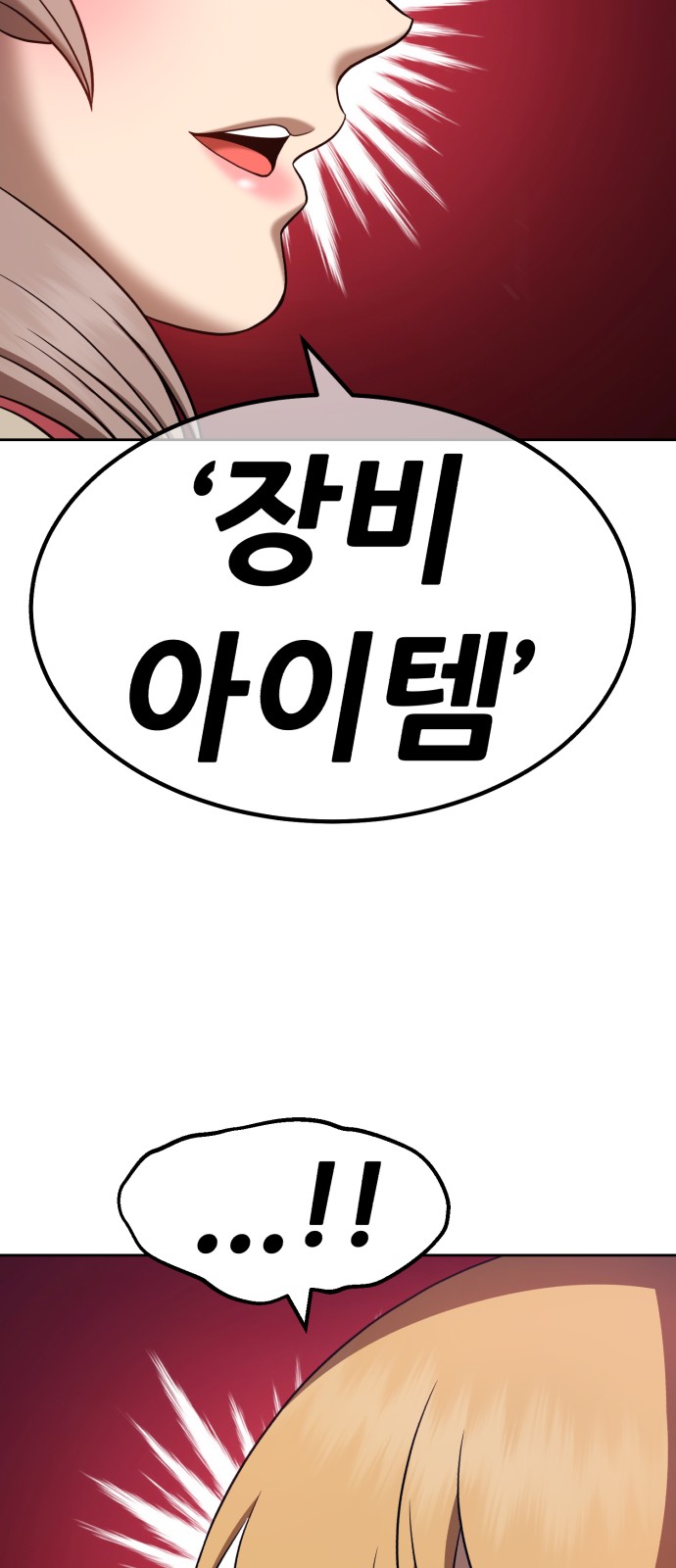 216 페이지