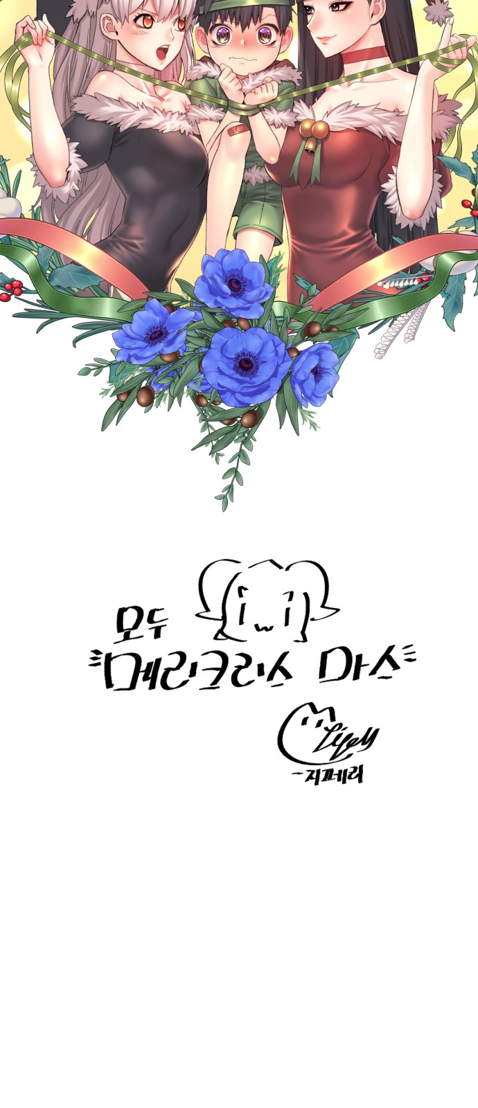 23 페이지