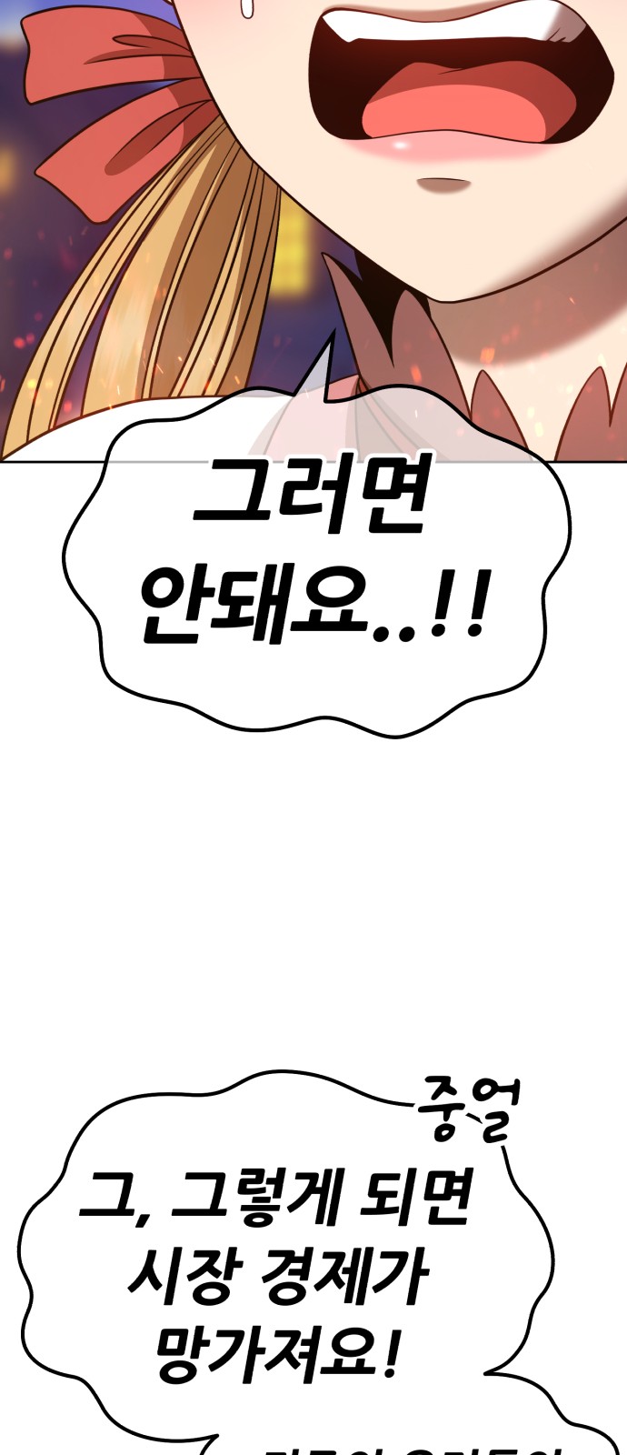 230 페이지