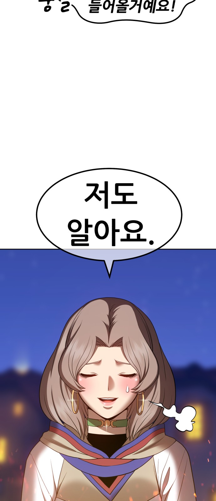 232 페이지