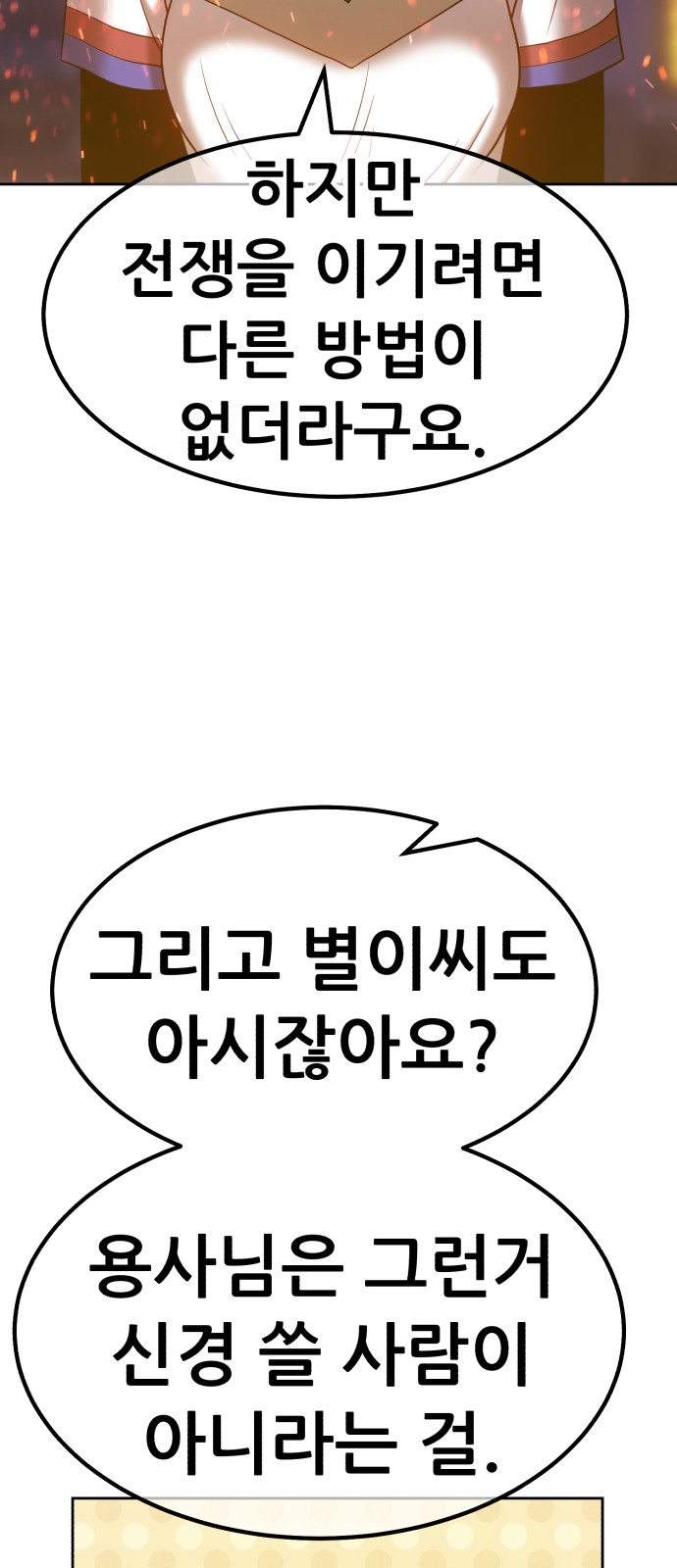 233 페이지